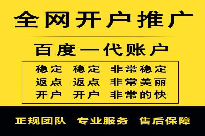 百度广告推广：打造爆款产品的关键